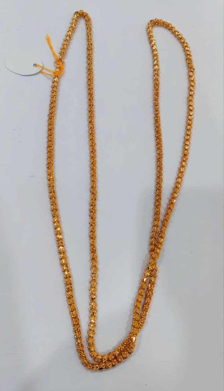 44 Inch Chain 440007