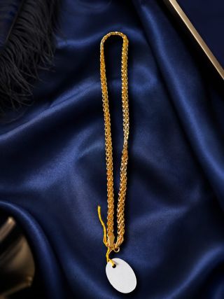 Short Chain Ei0217