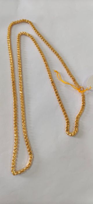 33 Inch Chain 330005