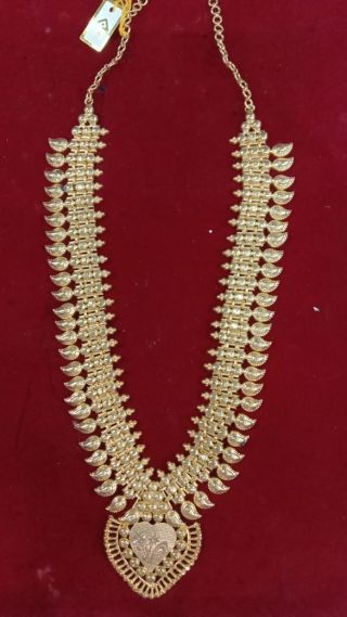 Long Aaram Al0078