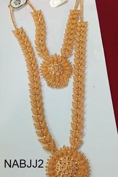 Aaram chain outlet