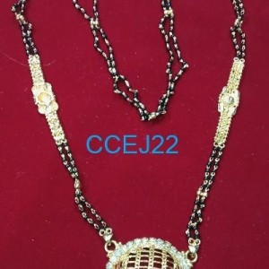 Chain-8683
