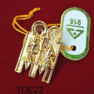 Thali-10105