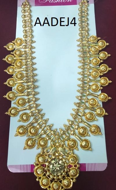 Kerala Aaram -22038