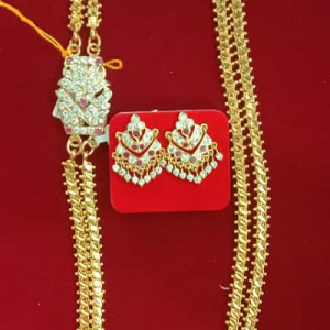3 PIECE CHAIN - Rs. 1200