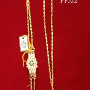 CHAIN