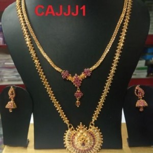 Dollar Chain Combo Set