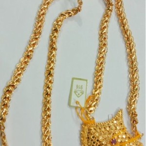 Dollar Chain