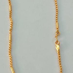 Short chain