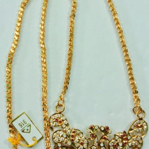 Dollar Chain