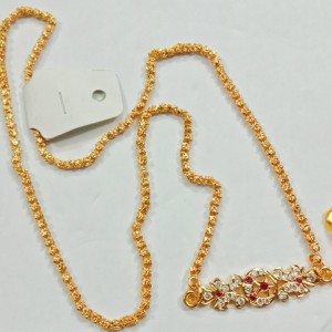 Iympon Mopu Chain