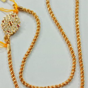 Iympon Mopu Chain