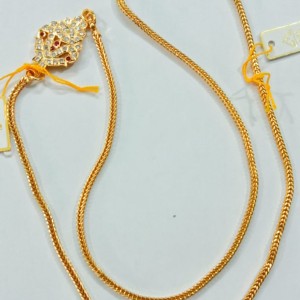 Iympon Mopu Chain