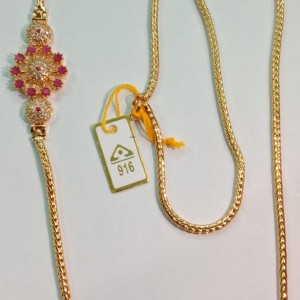 Mopu Chain