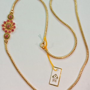 Mopu Chain