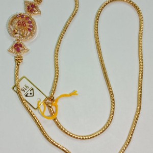 Mopu Chain