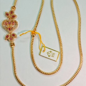 Mopu Chain