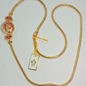Mopu Chain