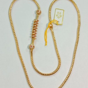 Mopu Chain