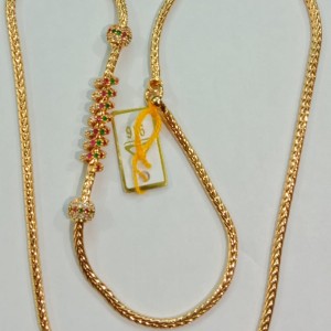 Mopu Chain