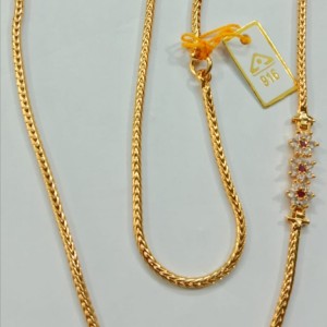 Mopu Chain