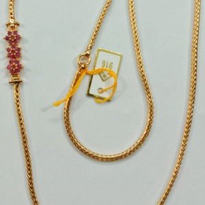 Mopu Chain