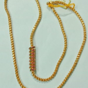 MOPU CHAIN