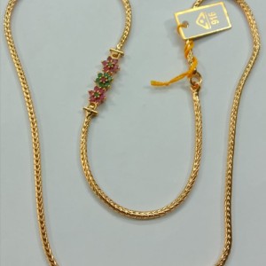 Mopu Chain