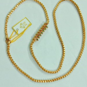 MOPU CHAIN