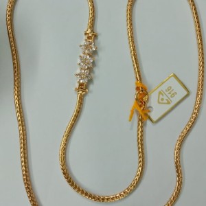 Mopu Chain