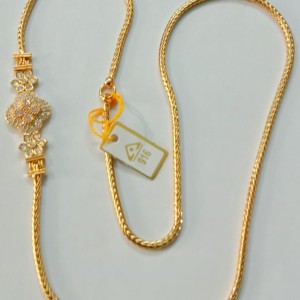 Mopu Chain