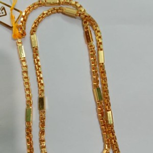 24 inches Chain