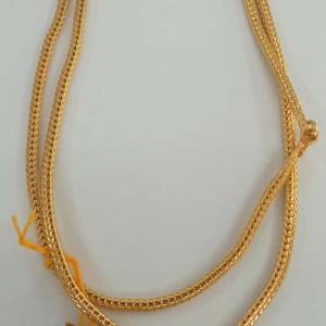 Chain