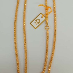 30 INCHES CHAIN