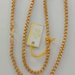 short chain