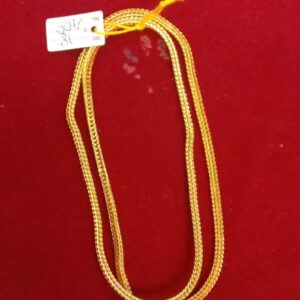 Chain CH004