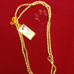Chain CH014