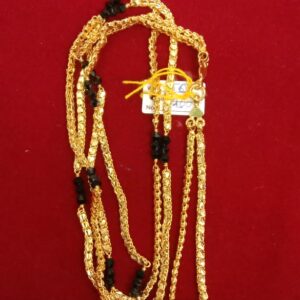 Chain CH020