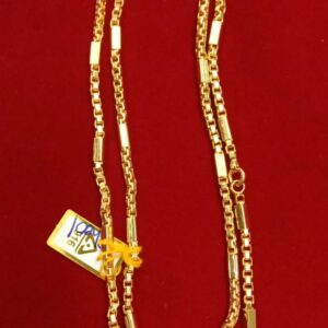 Chain SC001