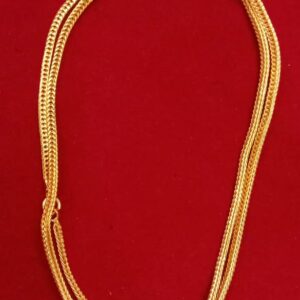 Chain SC0012