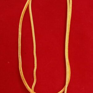 Chain SC0013