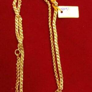 Chain SC0016