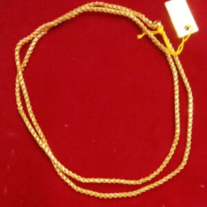 Chain SC0020