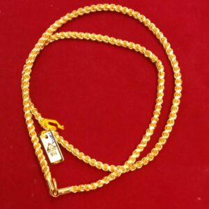 Chain SC0021