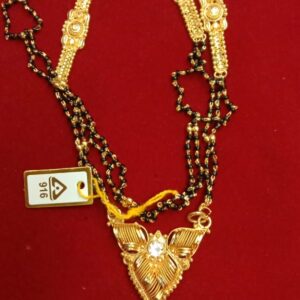 Chain SC003