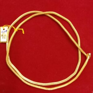 Chain SC009