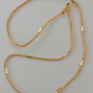 Short chain SC0011